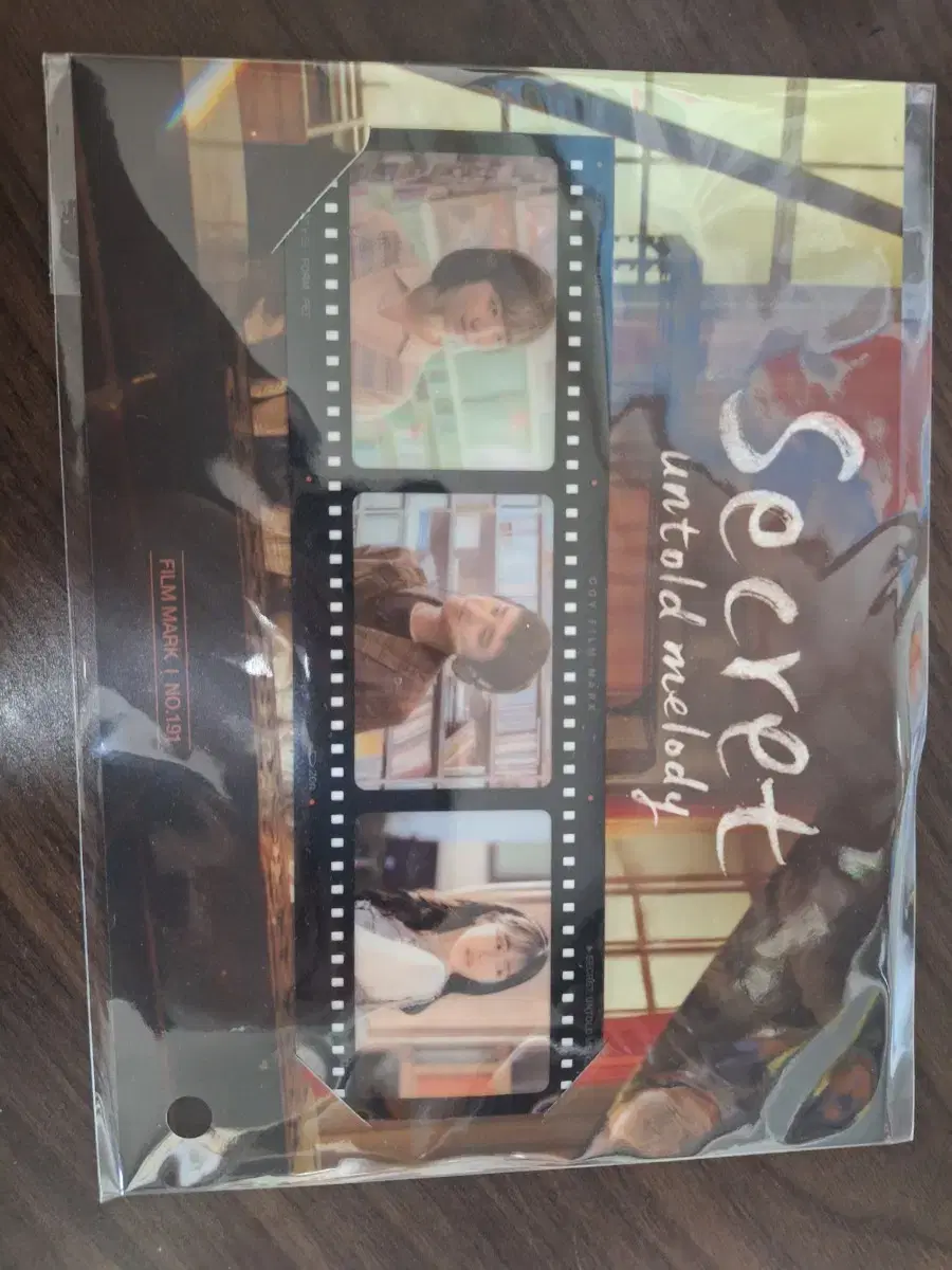 도경수 말할수없는비밀 말없비 특전 cgv 필름마크