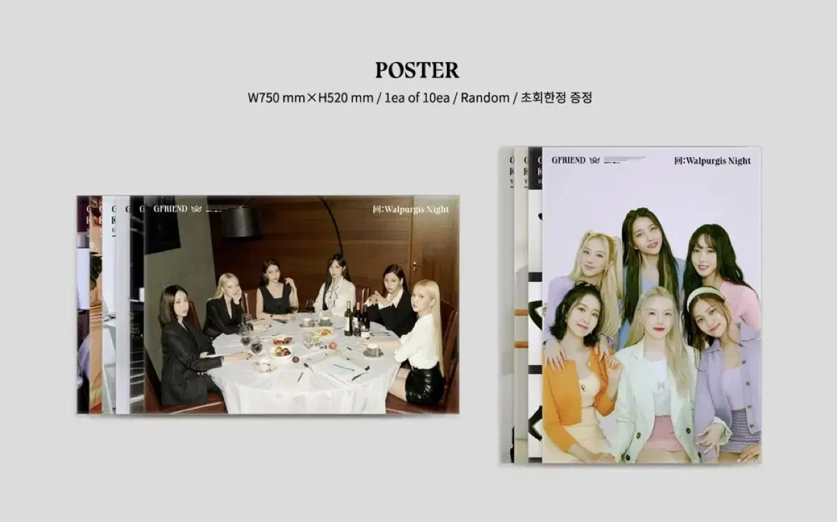 여자친구 마고 포스터 전 10종 일괄 소원예린은하유주신비엄지
