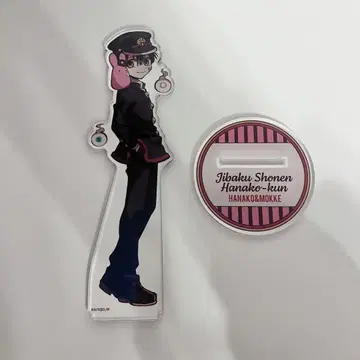 지박소년 하나코군 아크릴 스탠드 하나코군 유키호