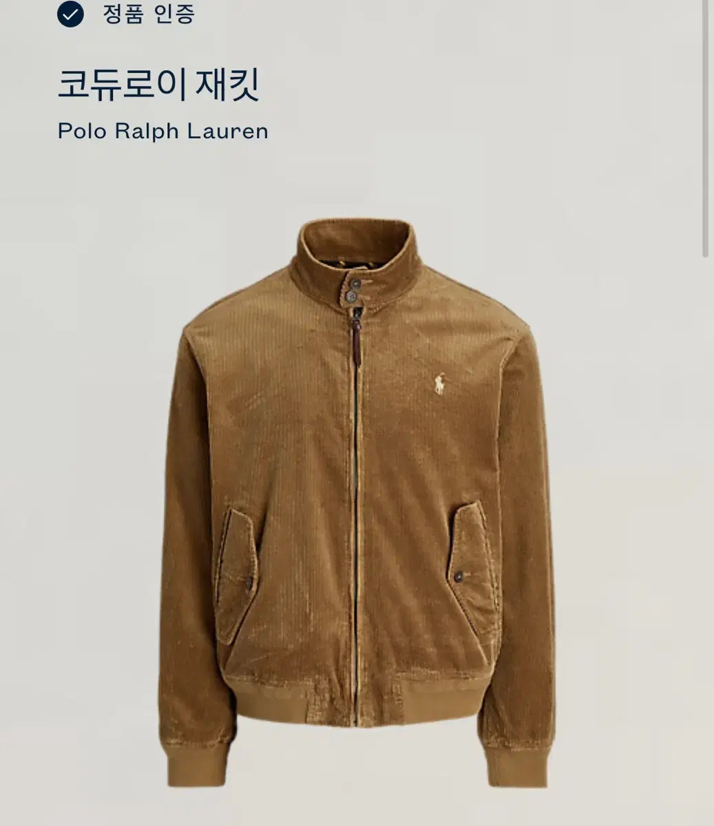 24FW 폴로 코듀로이 바라쿠다 자켓 L