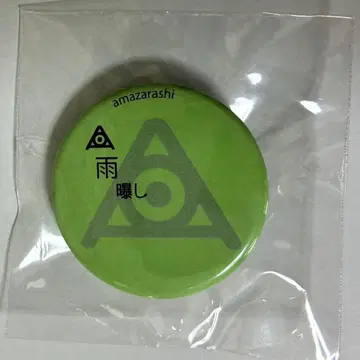 아마자라시 1st LIVE 캔뱃지