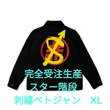 완전 수주 생산 스타 계단 자수 베트남 자켓 XL
