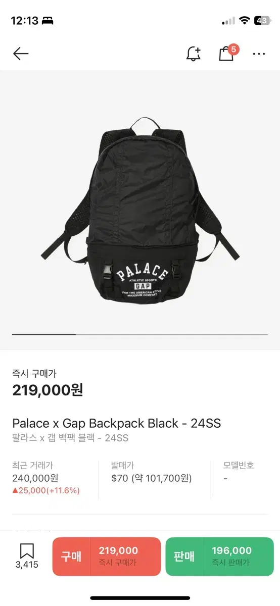 팔라스 갭 백팩 가방
