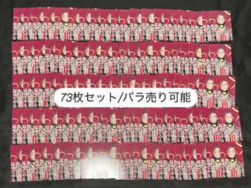 블루 록 별책 프렌드 스사