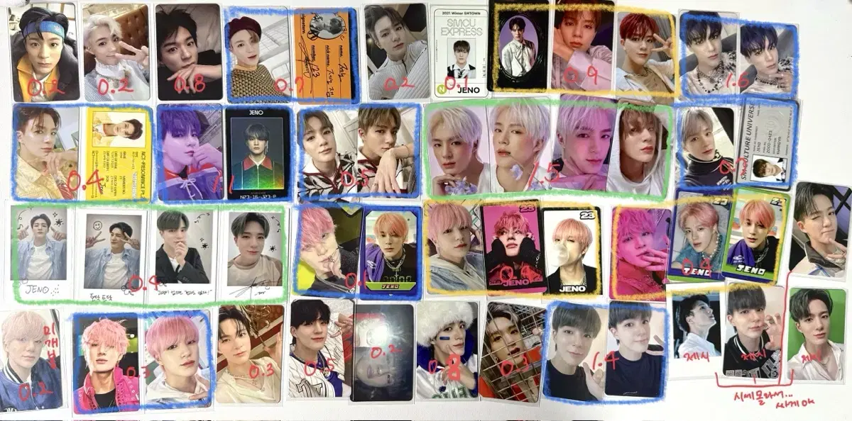제노 포카 엔시티 드림 산리오 위영 캔디 레조넌스 윈터 마첫 하키 침대