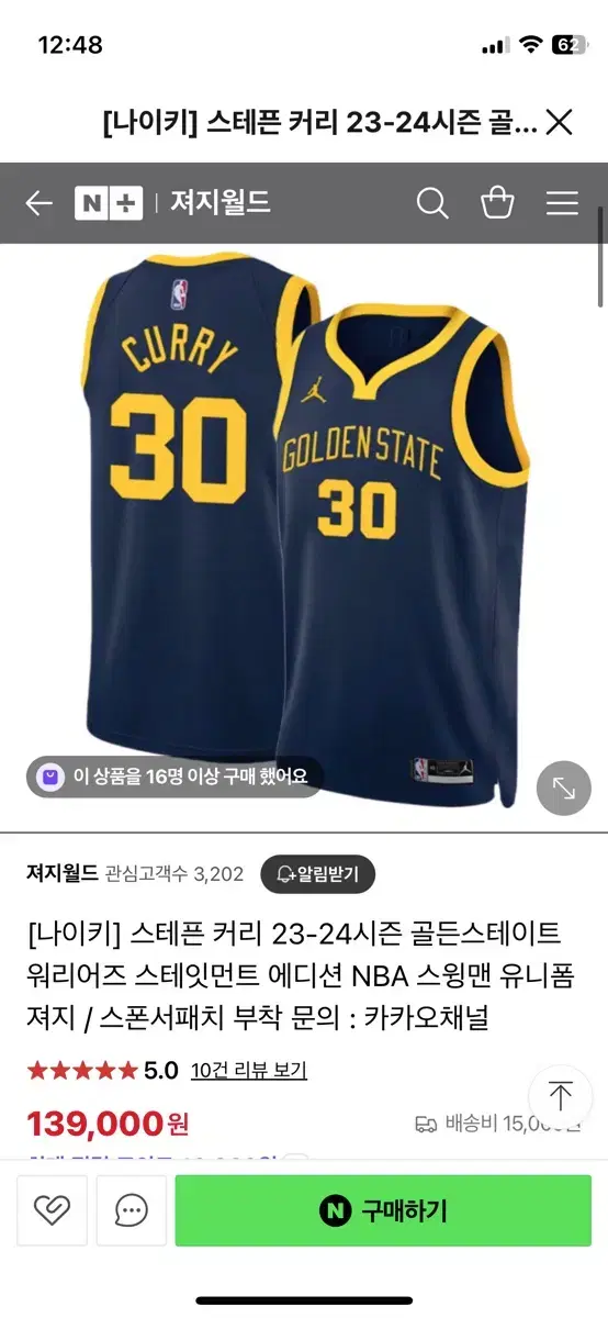 NBA Curry Statement Edition Jersey