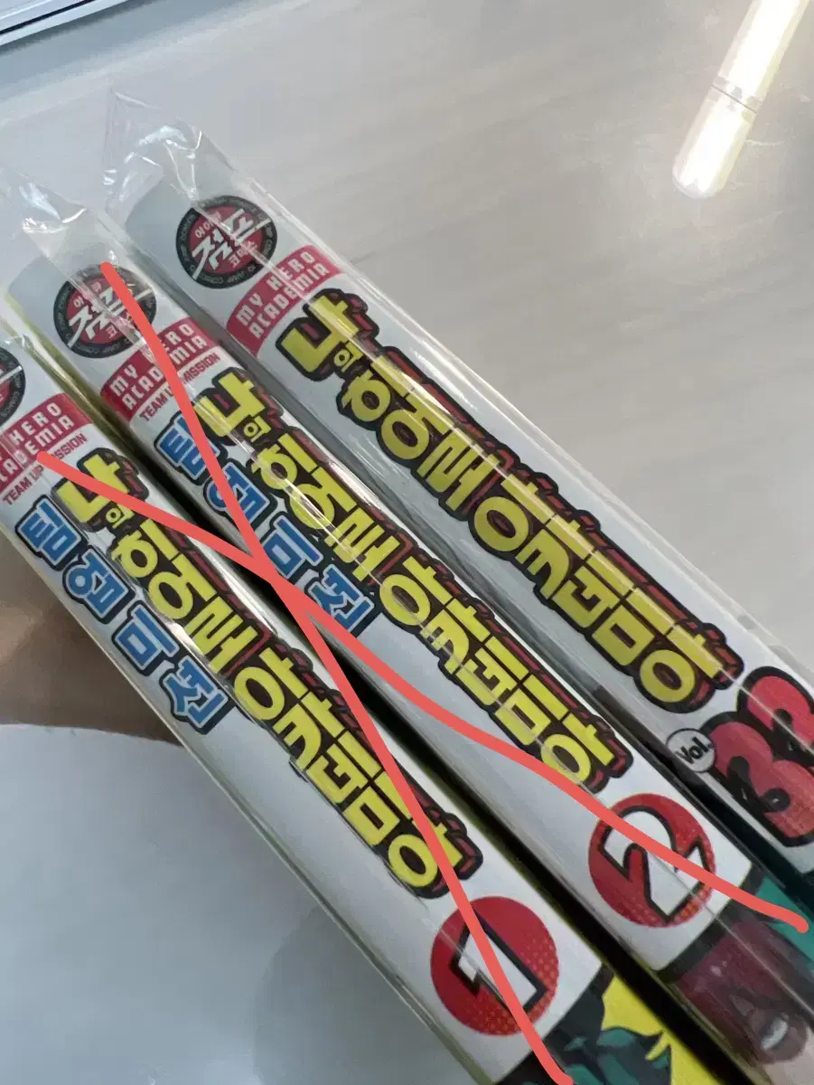 히로아카 나히아 만화책