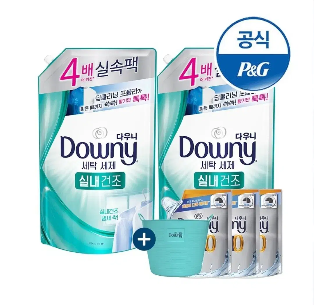 다우니 실내건조 액체 세탁세제 1.8L 2개