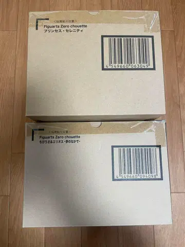 피규아트 ZERO 슈트 세일러문