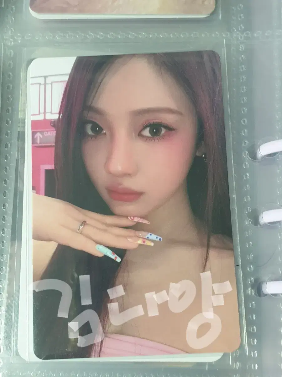 에스파 핫메스 라쿠텐 미공포 닝닝 포카