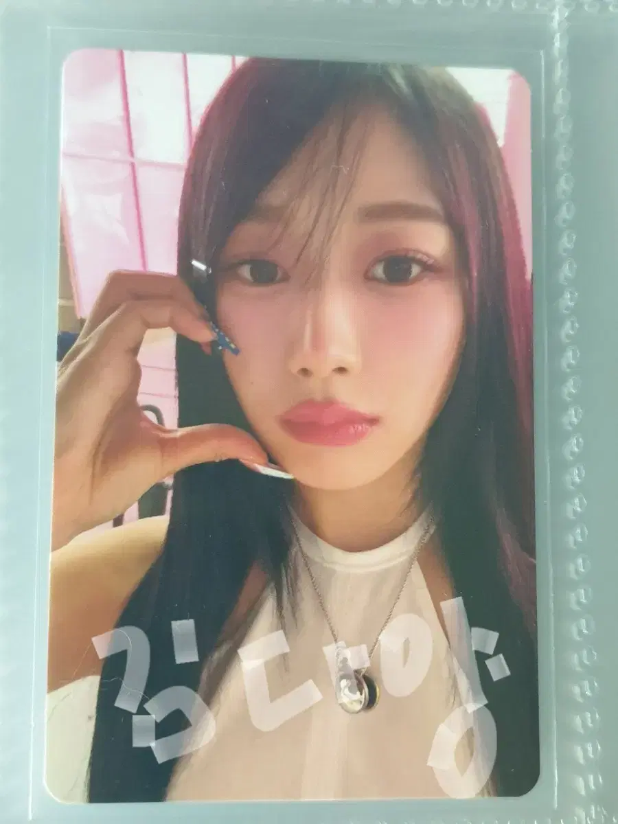 에스파 핫메스 핫메스 지젤 포카