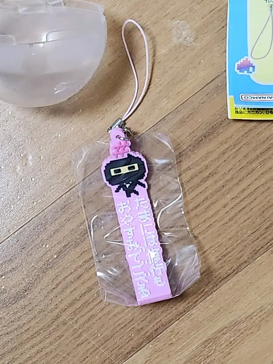 다마고치 가챠 키링 고자루치 키링