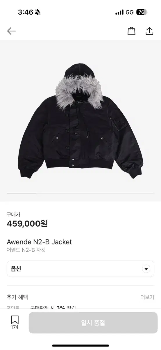 Owen D. N2B Jacket 2 sizes