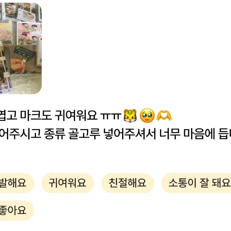 후기 이벤트)엔시티 마크 이민형 비공굿 랜박 랜봉 엔시티드림 엔시티127