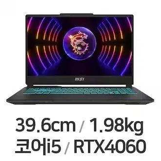 MSI 사이보그 15 rtx4060 8/512 미개봉 게이밍노트북