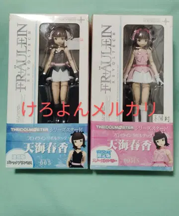 리볼텍 프라임 라인 아이돌 마스터 아마미 하루카 일반 버전 한정판 2종
