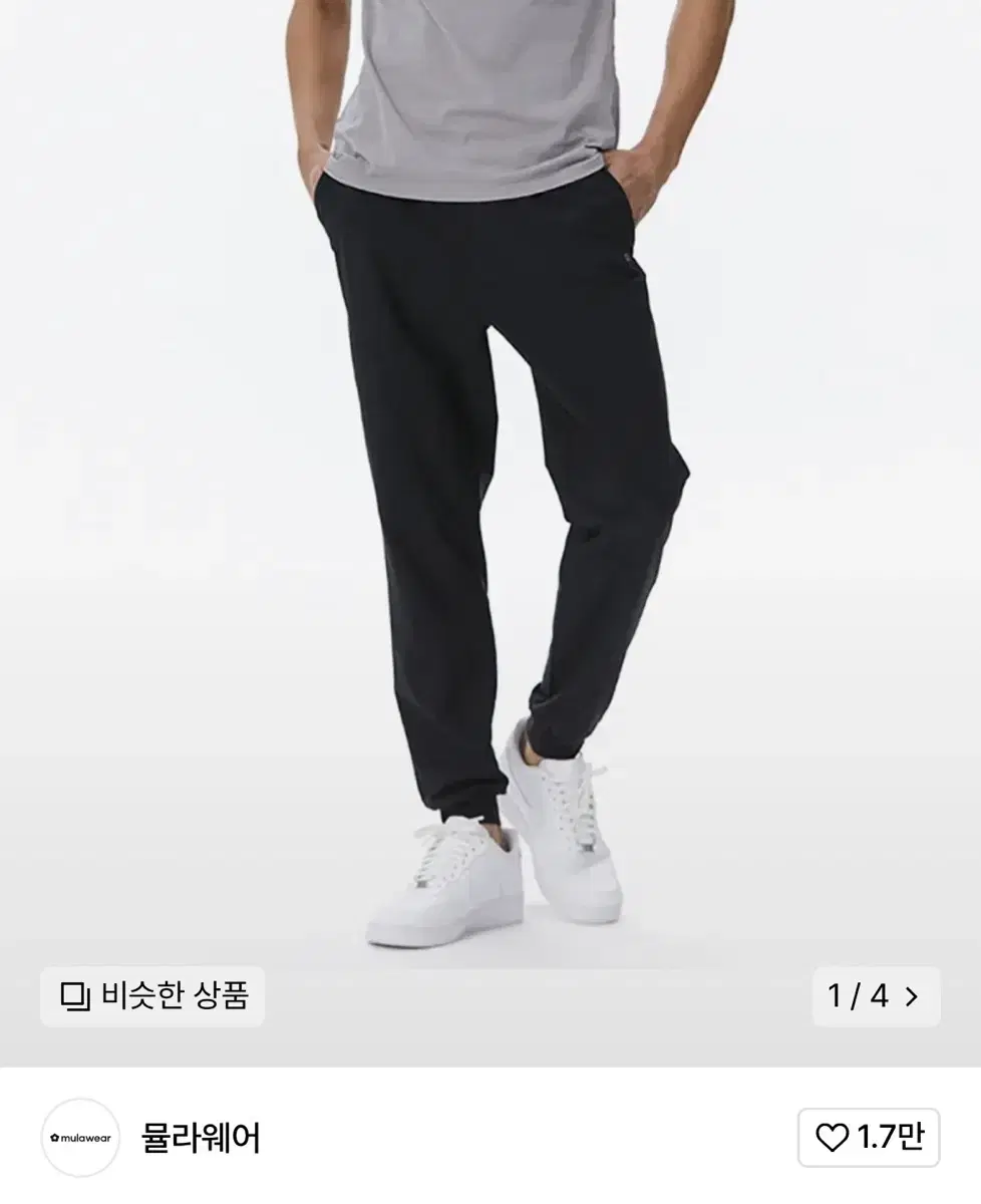 [New Product] MULAWARE Engineered Jogger Pants L