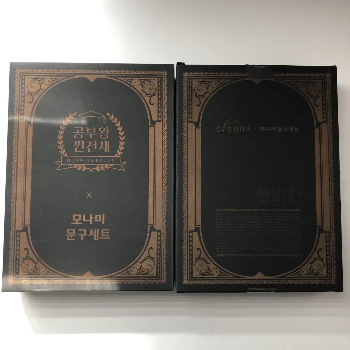 홍진경 모나미 콜라보 (미개봉)