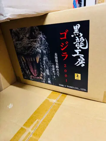 원페스티벌 2022 GMK 고질라 흑룡 공방 2010