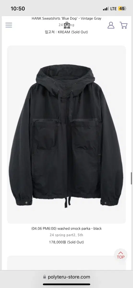 (2) Polyester washed smock parka