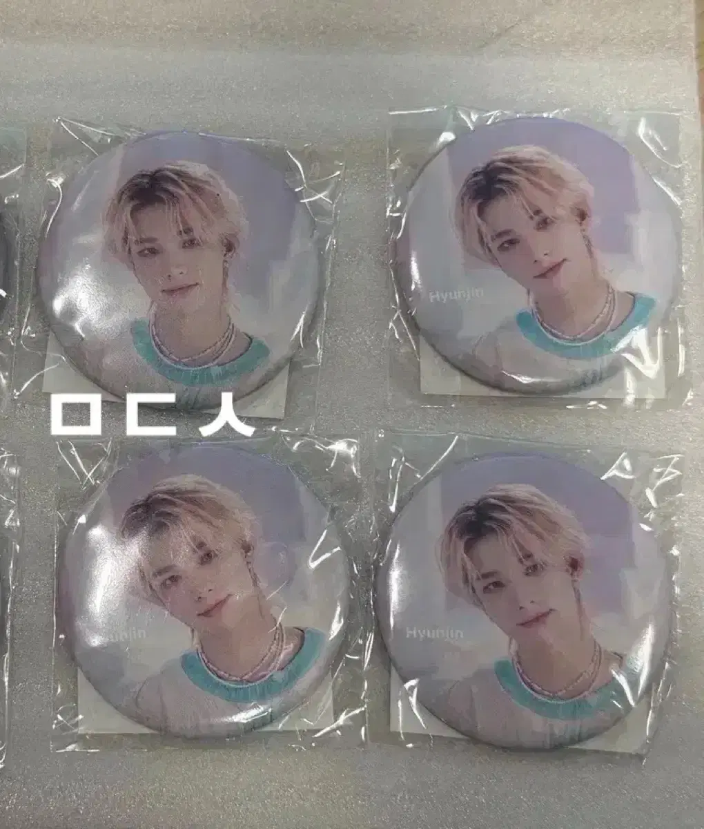 Sealed) Skiz Stray Kids Hyunjin Badge 5star Dome Tour Japan Goods Can Badge