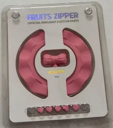 FRUITS ZIPPER 응원봉 커스텀 마츠모토 카렌