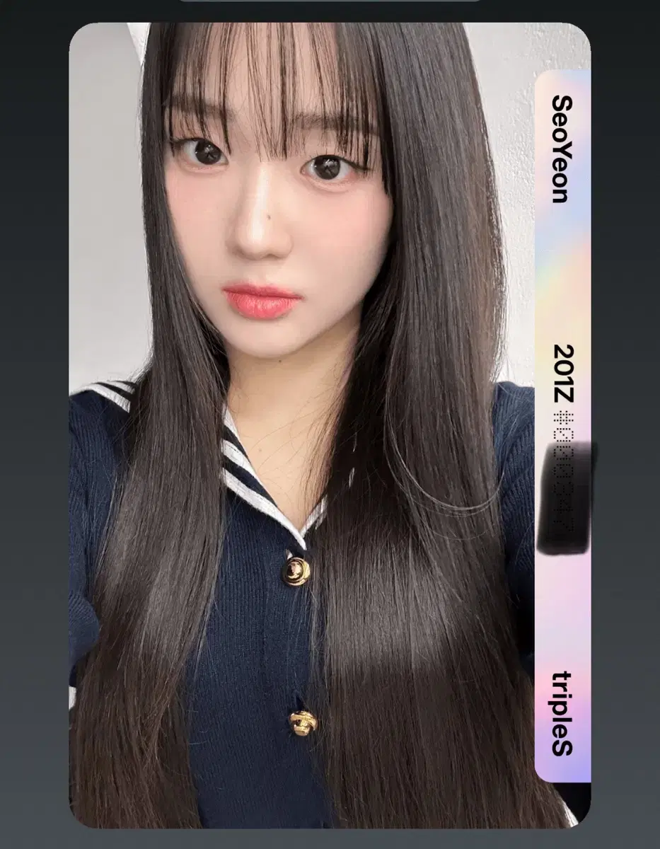 트리플에스 서연 크림 sco 오브젝트 양도