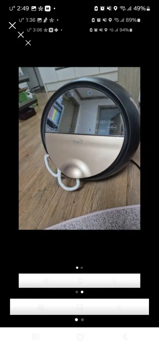 Serajam face massager