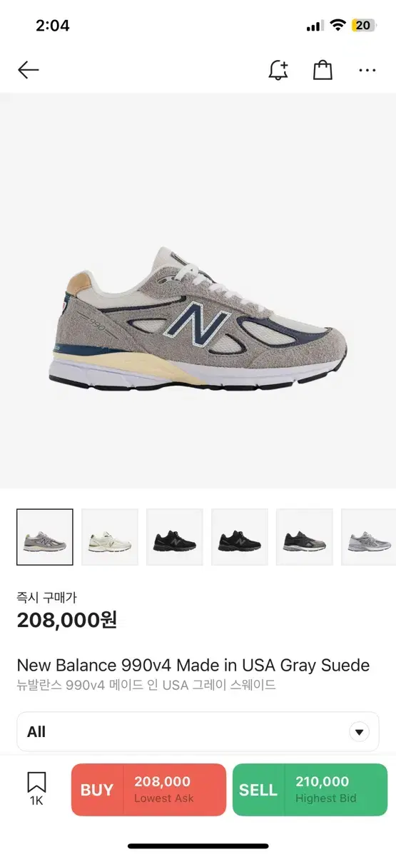 뉴발란스 990v4 U990TA4 280