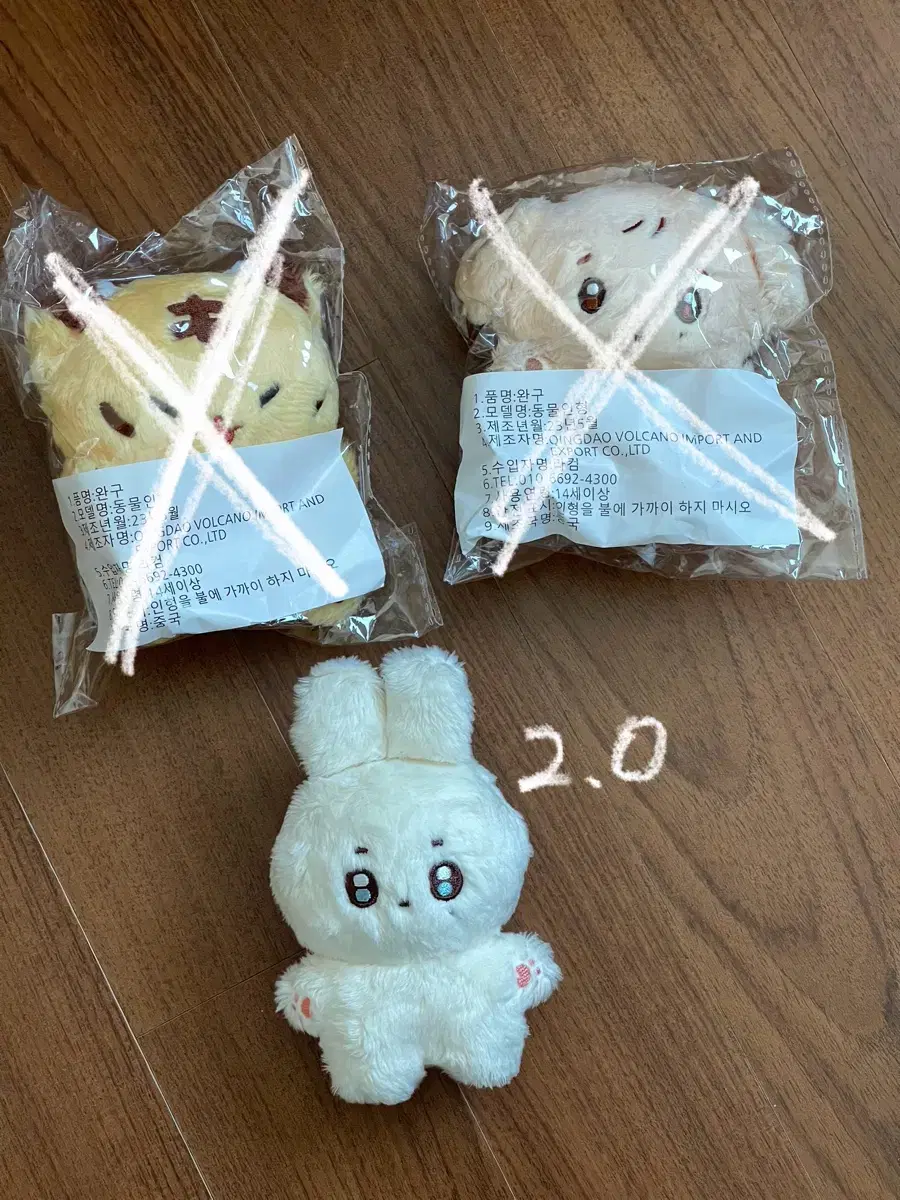 반택포) 세븐틴 도겸 도토리 양도
