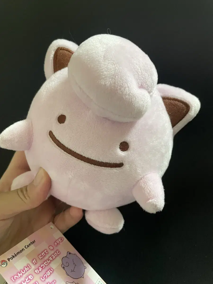 포켓몬센터 일본 정품 변신 메타몽 시리즈  푸린 인형 택 O