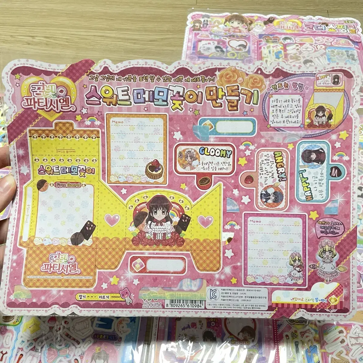 thumbnail-1