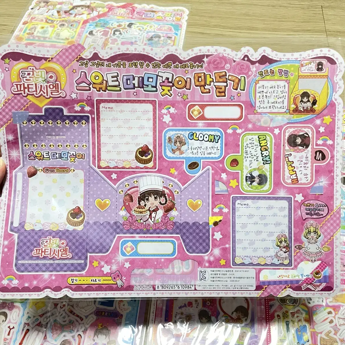 thumbnail-1