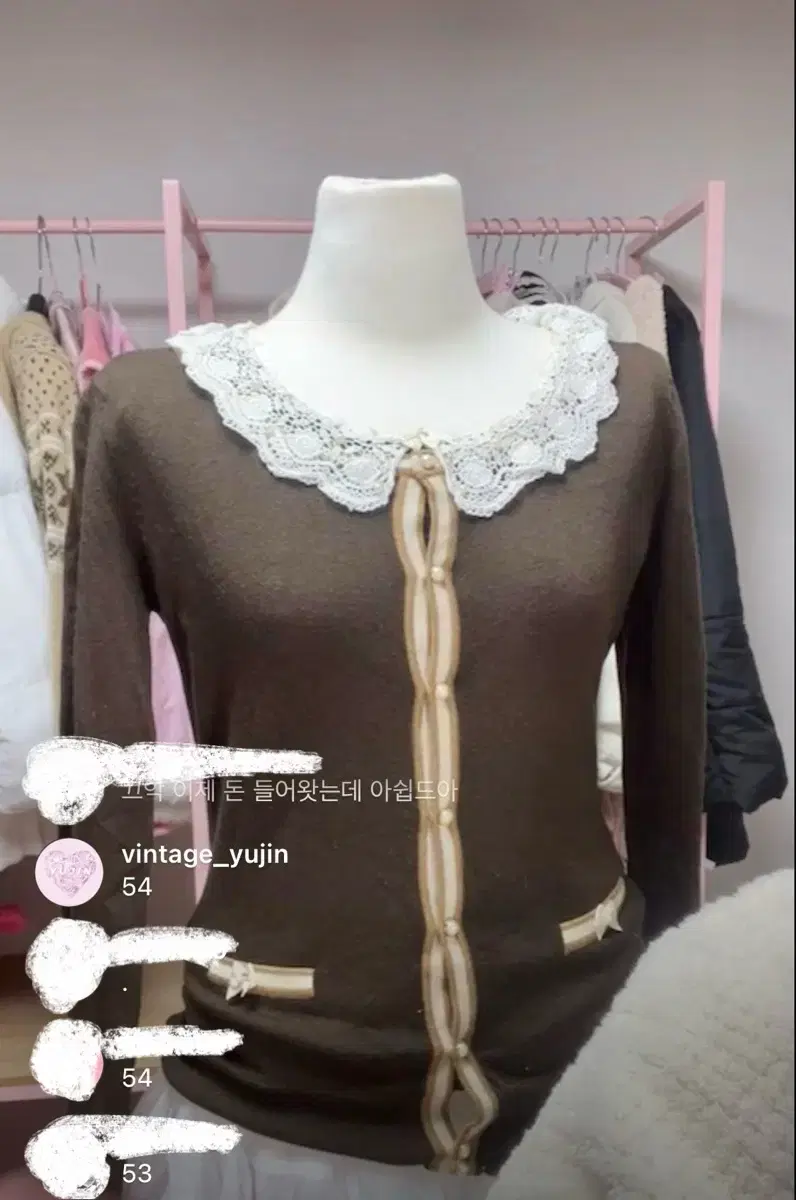 오늘만할인) 로디스포토 레이스탑 가디건 세트 유진빈티지 라떼갸루