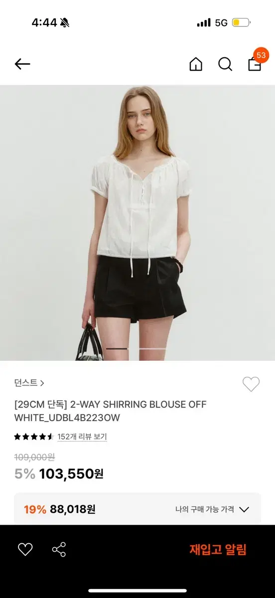 Dunst blouse