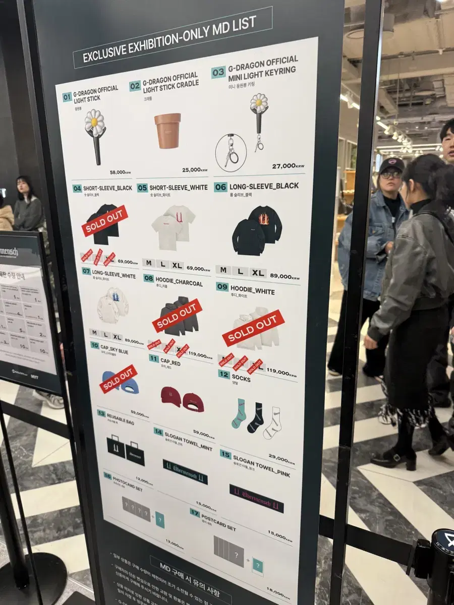지디 키링 판매합니다