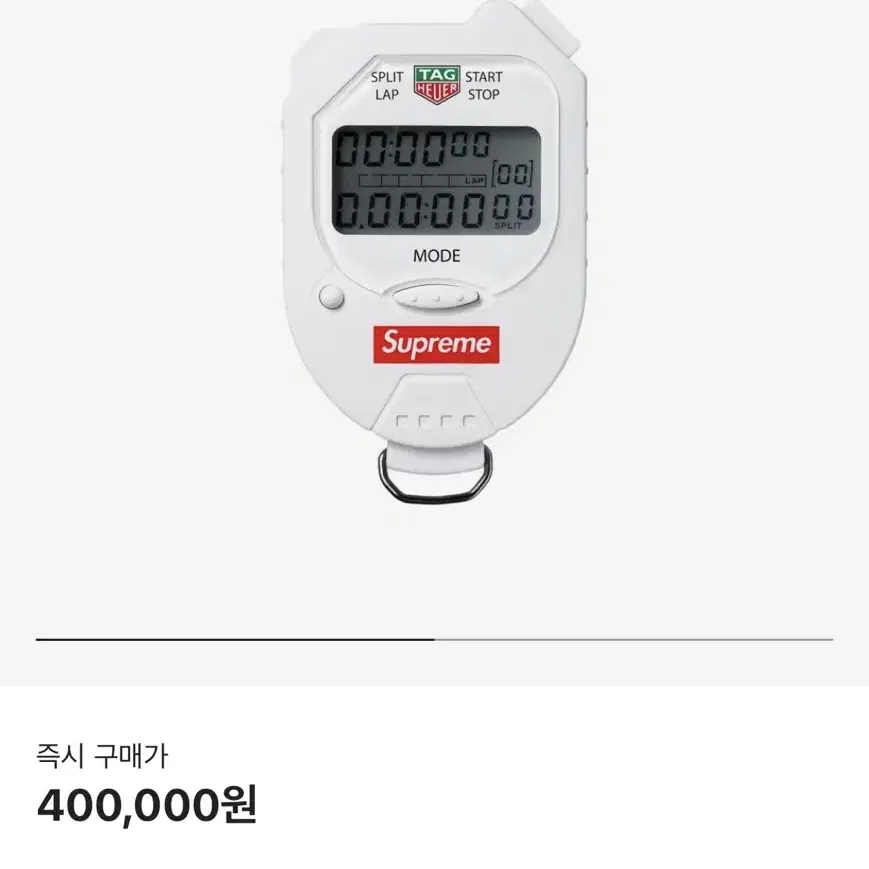 슈프림 테그호이어