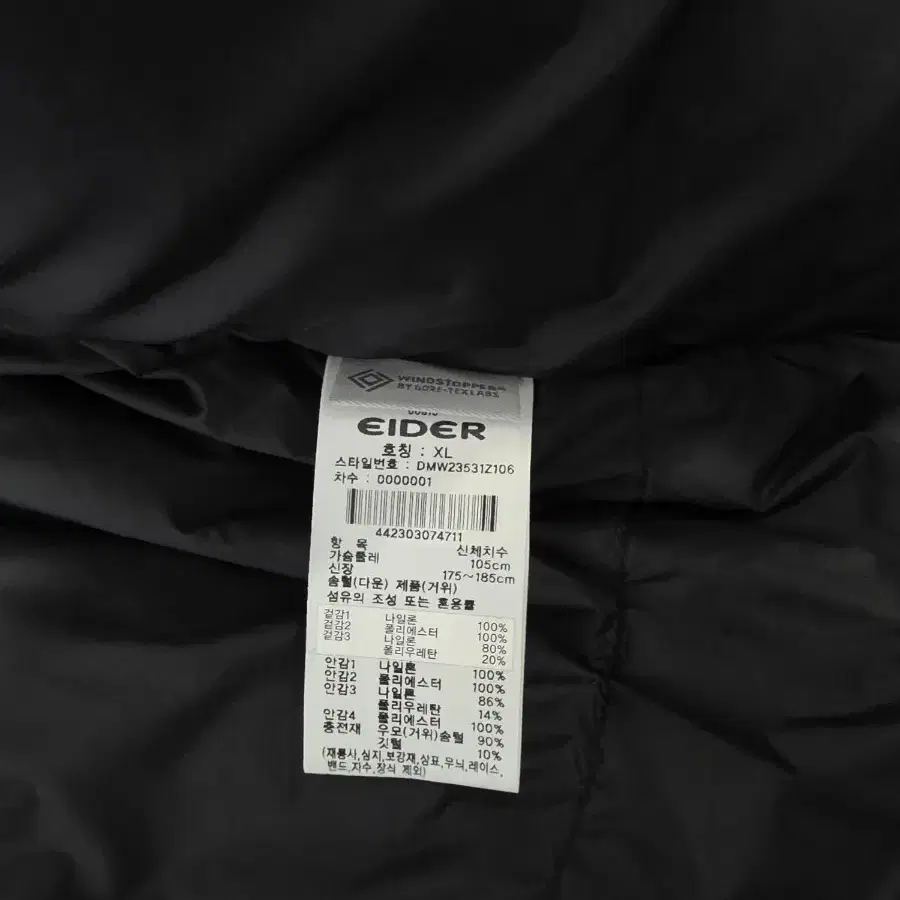 헤비급 패딩 아이더 캄피로 XL 새제품급 팝니다. 마지막 가격다운