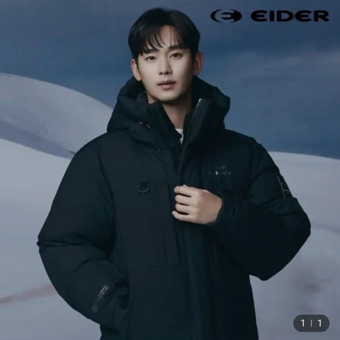 헤비급 패딩 아이더 캄피로 XL 새제품급 팝니다. 마지막 가격다운
