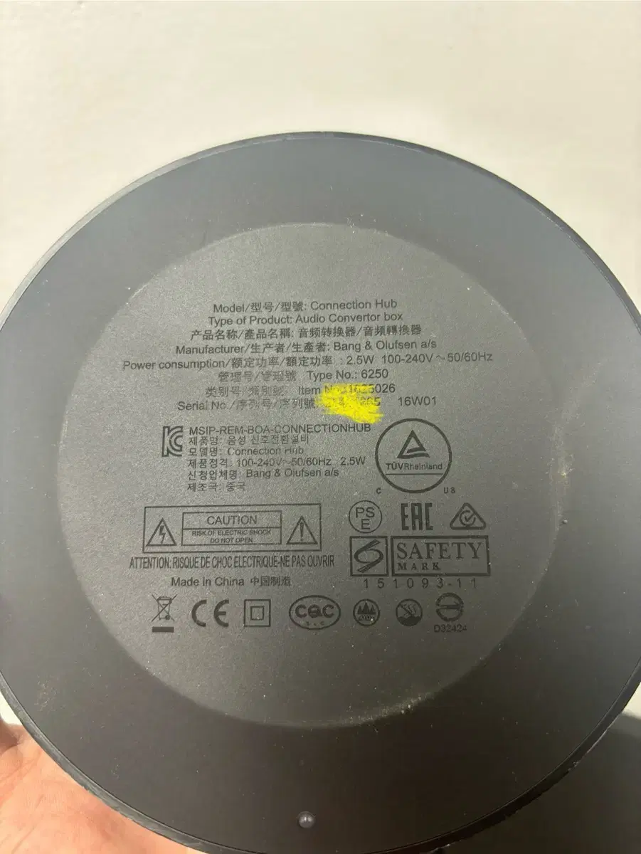 뱅앤올룹슨 베오플레이 s8 mk1 + 커넥션허브 팝니다