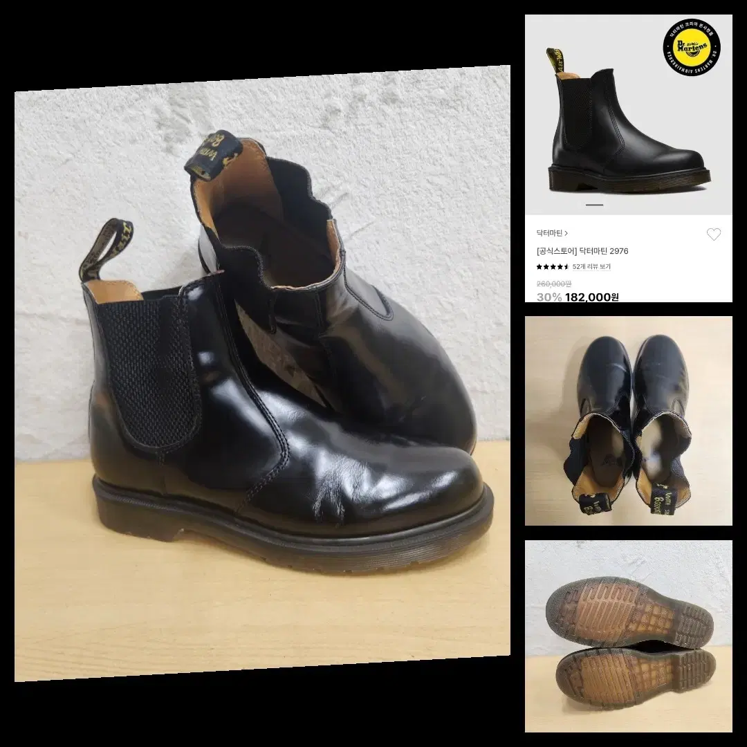 Genuine Dr. Martens Men's Leather Casual Chelsea Boot Wicker UK8