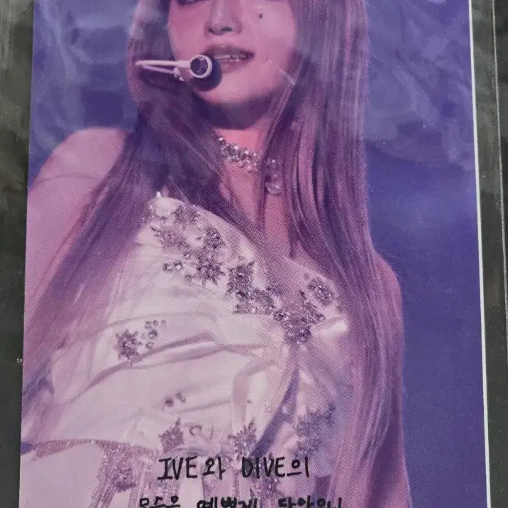 아이브 영화 시네마 특전 스페셜티켓 리즈