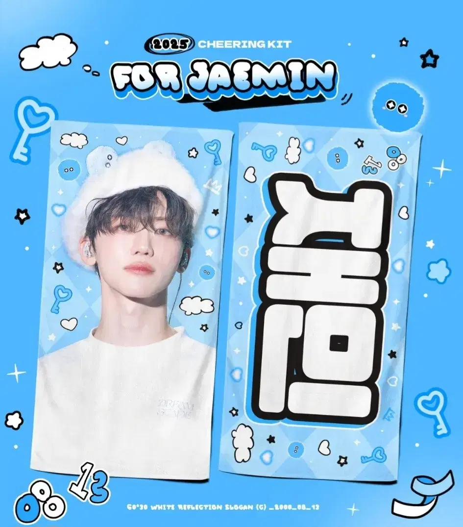 엔시티드림 재민 슬로건 판매합니다! 원가이하