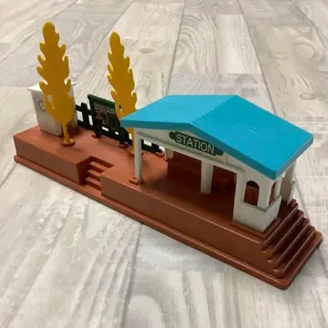 프라레일 컬러풀 스테이션