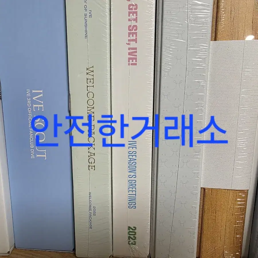 아이브 미개봉 앨범 양도합니다. 일괄