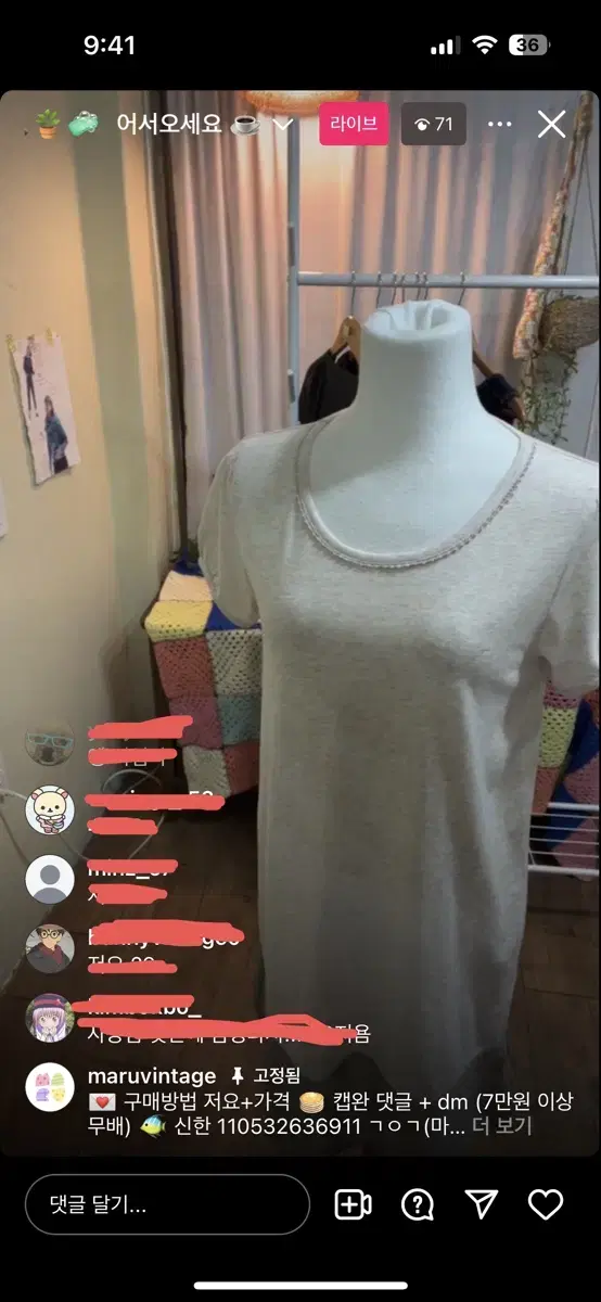 마루빈티지 핑크 티셔츠 카모메산장 모리걸 스즈코 카메 빈티지 카라하나