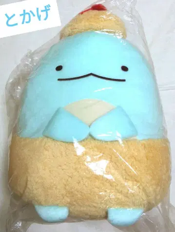 스밋코 복권 Part15 새우 플라이의 꼬리 심부름 봉제 인형상 토카게