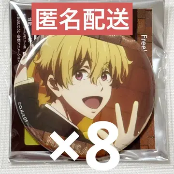 Free! DF Ending 캔뱃지 해안 8개