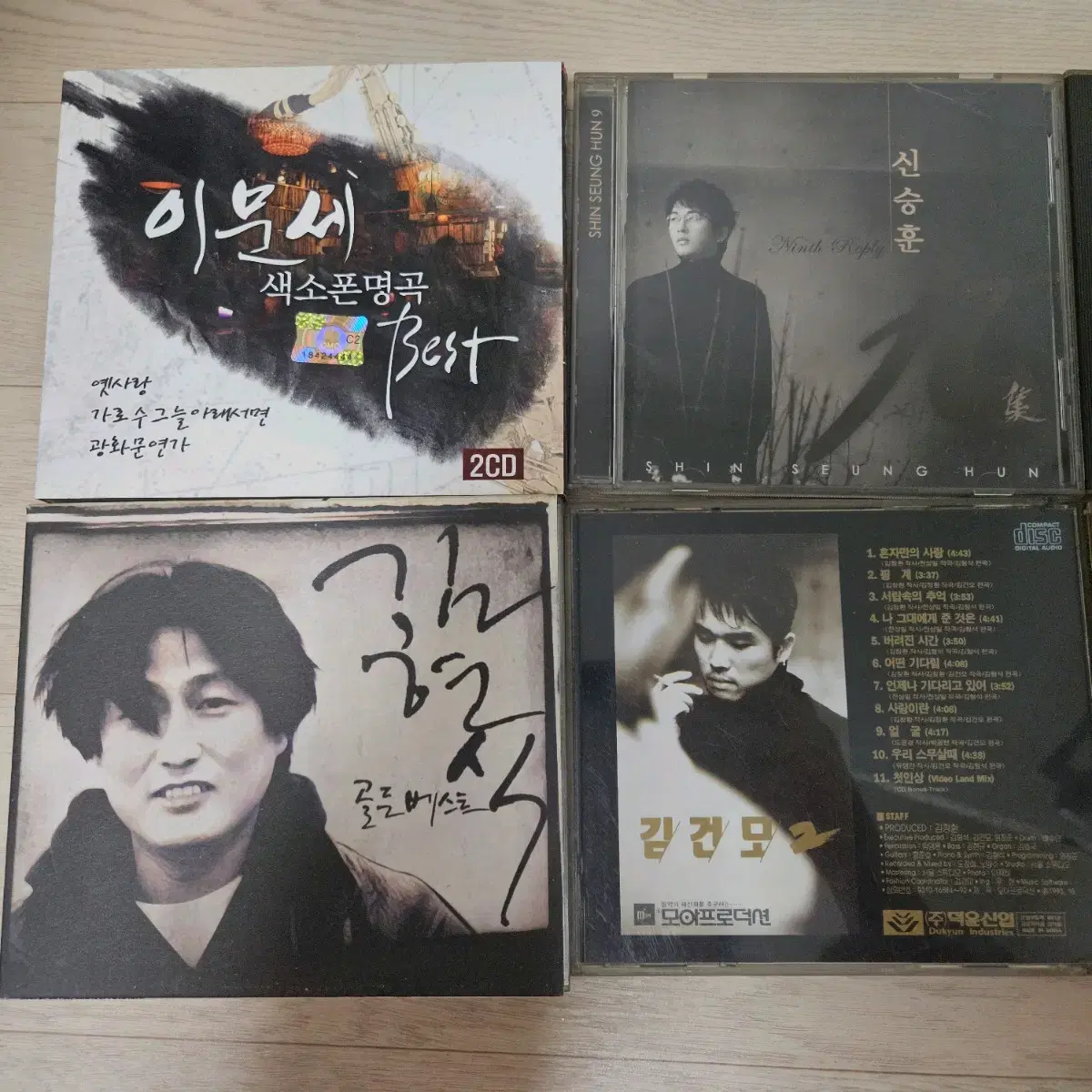 김현식.이문세.신승훈.김건모 등 CD