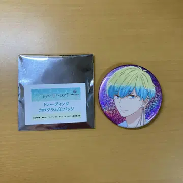 어차피 사랑에 빠질 거야. 신 에노시마 수족관 팝업 캔뱃지 이즈미 아이